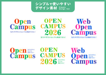 シンプルで使いやすいデザイン素材／オープンキャンパス