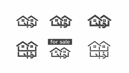 A collection of house icons with a stylized arabic script and a for sale sign in a simple graphic design