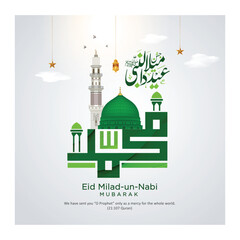 Eid milad un nabi calligraphy or mawlid al nabi sharif with madina illustration. Translation "Birthday Of Prophet Muhammad with medina illustration"