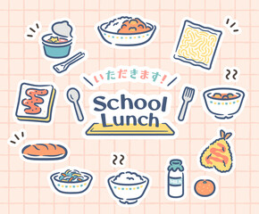 Illustrations of various school lunch menus