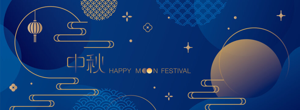 Vector illustration banner for Mid-Autumn festival.. Translation: Mid-autumn festival.