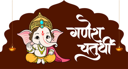 Vector Illustration of Lord Ganesha, Happy Ganesh Chaturthi Poster vector tamplate.