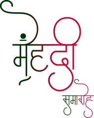 Mehndi Ceremony Calligraphy Text Design in Artistic Style