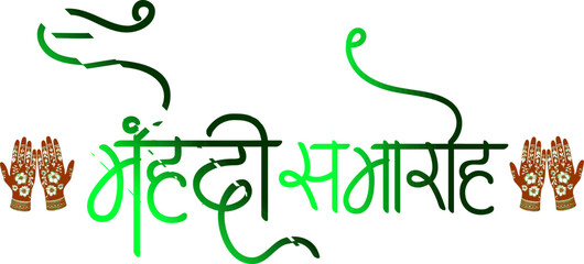 Mehndi Ceremony Calligraphy Text Design in Artistic Style