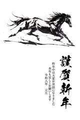 水墨画　馬の年賀状　墨
