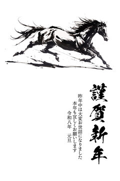 水墨画 馬の絵 水墨画 走る馬 Stock Illustration | Adobe Stock