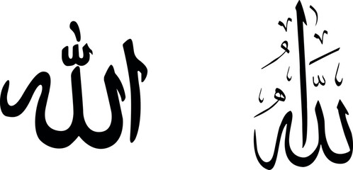 BaIslamic Arabic Calligraphy of the Word Allah – Black and White Religious Artsic 