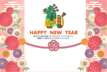 午年, 年賀状, うま, 2026年, 年賀はがき, 干支, テンプレート, はがき, お正月, 正月, 馬年, 和風, 和柄, 爬虫類, 挿絵, 謹賀新年, 1月, 元旦, 元日, 新年, 冬, 新春, イラスト, ベクター, ペイント, 動物, 模様,日本
