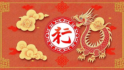 Chinese cloud and dragon border vector with red and gold motif, center blank for symbol