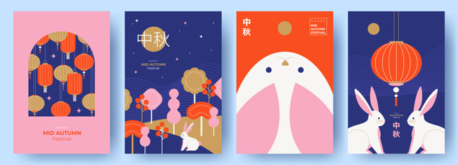 Happy Mid Autumn Festival design Set of background, banner, greeting card, poster or holiday cover with moon, stars, rabbit, lanterns in red, blue, gold, pink colors. Chinese translation - Mid Autumn © Tanya Shulga