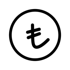 Hand drawn currency symbol in doodle style