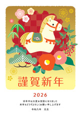 2026年　午年　年賀状テンプレート