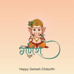 Happy Ganesh Chaturthi: A Majestic Illustration of Lord Ganesha Adorned in Traditional Ornaments and Regal Attire, Seated in Divine Grace Amidst a Radiant Burst of Yellow Halo Dots A Vivid Tribute 