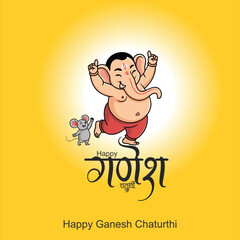 Ganesh Chaturthi background. vector illustrationLord Ganpati on Ganesh Chaturthi background. vector illustration