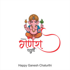 Ganesh Chaturthi background. vector illustrationLord Ganpati on Ganesh Chaturthi background. vector illustration