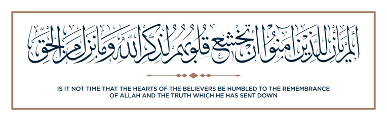 32 Quran Verse Islamic Calligraphy