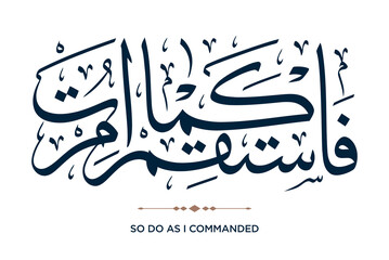 80 Quran Verse Islamic Calligraphy
