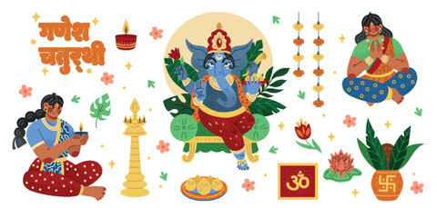 Ganesh Chaturthi. Indian festival. National celebration banner. Calligraphy of India. Ganpati Bappa happy holiday. Woman sitting in lotus asana. Religious tradition. Vector tidy culture elements set