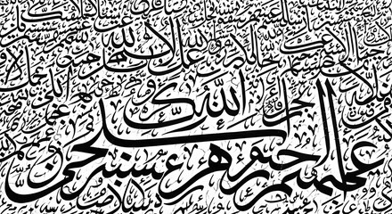 Intricate Arabic calligraphy creates a dense, dynamic abstract pattern in high contrast black and white