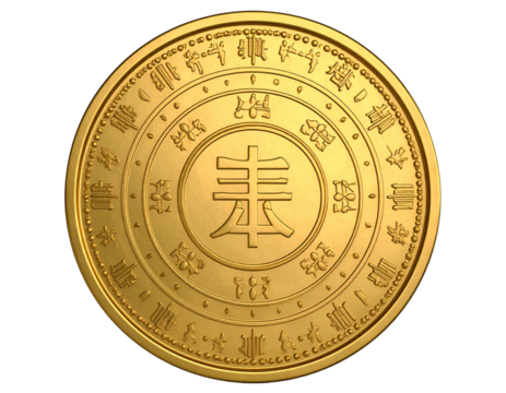 prompt Front view of a shiny gold Bitcoin coin detailed engravings with “₿”