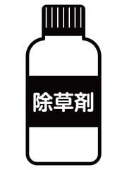 瓶に入った除草剤のアイコン