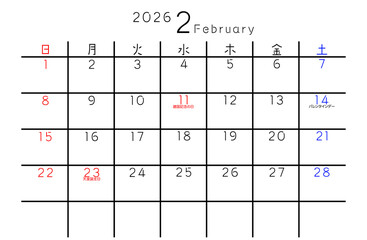 2026年2月　シンプルカレンダー 曜日 日本語