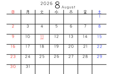 2026年8月　シンプルカレンダー 曜日 日本語