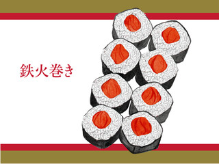 水彩で描いた美味しそうな日本食の鉄火まきのイラスト素材