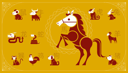 Lunar New Year, Set of Chinese zodiac mascots, cartoon character, Chinese horoscope zodiac collection,