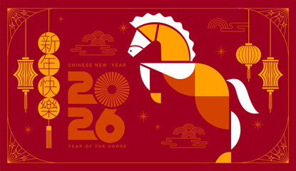 Lunar New Year, Chinese New Year Illustration ,Year of the Horse with Golden Rearing Horses and Traditional Lunar Elements