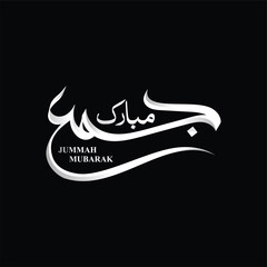 Jummah mubarak calligraphy design vector png
