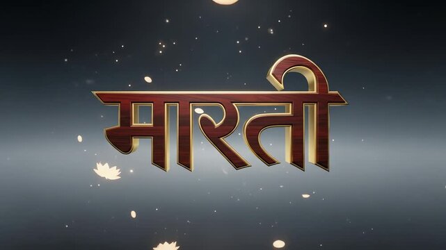 Elegant Marathi Logo Design A Sophisticated Branding Solution for Your Business