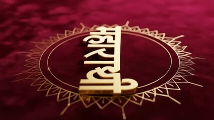 Captivating Marathi Logo Design A Stunning Visual Representation