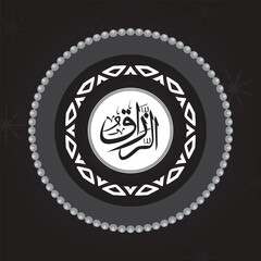 One of Allah's Name  in Arabic Calligraphy Style