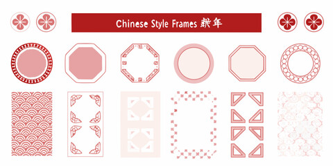 Collection of chinese style decorative frames and patterns