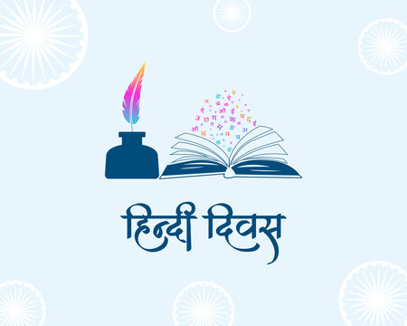 Hindi Diwas. 14 September. Holiday concept. Template for background with banner, poster and card. Flat illustration. Jpeg format.