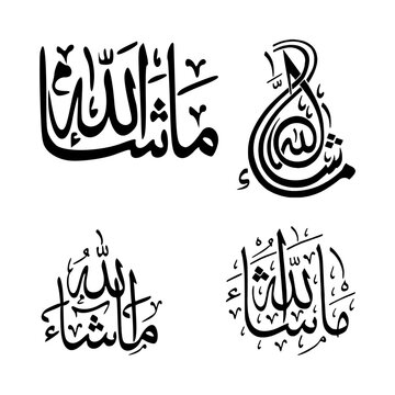 Mashallah Arabic calligraphy design, meaning &lsquo;God has willed it&rsquo;. Islamic decorative text used for blessings and protection. 
