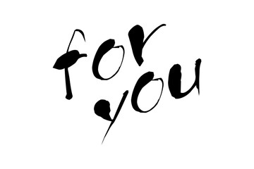 for you - 手書きの筆文字で書いたような、for you（あなたへ）のレタリング（カリグラフィー）によるロゴマーク
