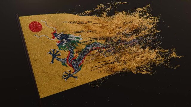 Particle flag animation of Old China. The Qing Dynasty flag animation. Waving flag video of Great Qing Dynasty