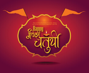 Lord Ganesha , Ganesh festival illustration of Lord Ganpati background for Ganesh Chaturthi festival of India