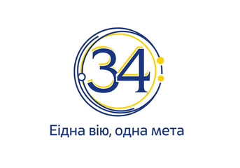 Bold '34' emblem with Ukrainian text signifying unity and purpose, perfect for national branding.