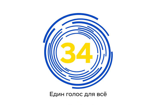 Naklejki Dynamic blue circular graphic with bold yellow number 34 and slogan 'Unified voice for all'
