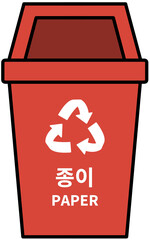 종이 분리수거