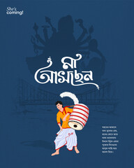 Maa asche durga puja social media post