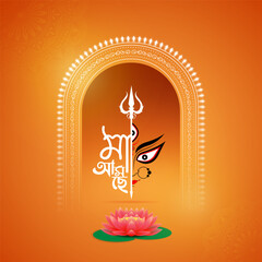 Happy Durga Puja poster template design with goddess Durga eyes and trishul.