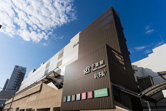 千葉駅南口 08/15/2025