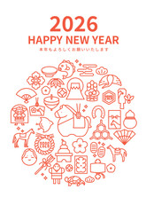 2026年午年　日本の正月アイコンの縦型年賀状