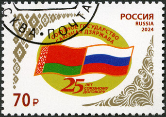 RUSSIA - 2024: emblem of the Union State, Joint Issue of the Russian Federation and the Republic of Belarus, 2024
