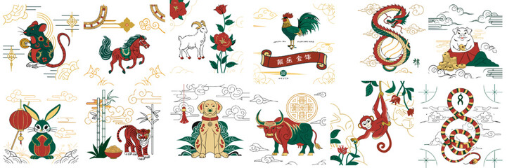 Fototapeta premium Colorful zodiac animal set icons for lunar year celebrations 