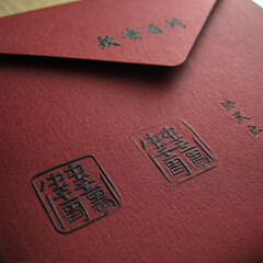 Red Envelope Paper Seal Traditional Japan Stationery Calligraphy Ancient Art Wedding Honor Gift Luxury Printed Symbolism Letter Typographies Cultural 